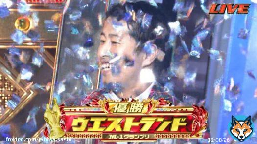 ウエストランドさん優勝おめでとうございます！！！！初タイタンこりゃあ #シンパイニュース 盛り上がるな～～！！！！ #M1グランプリ