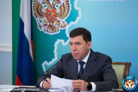 Евгений Куйвашев резко ответил главе ЧВК 'Вагнер' про беспредел во власти на Урале   Губернатор Свердловской области Евгений Куйвашев резко ответил главе ЧВК 'Вагнер' Евгению Пригожину в ответ на его обвинения в адрес региональной администрации. ПовоПоводом ...