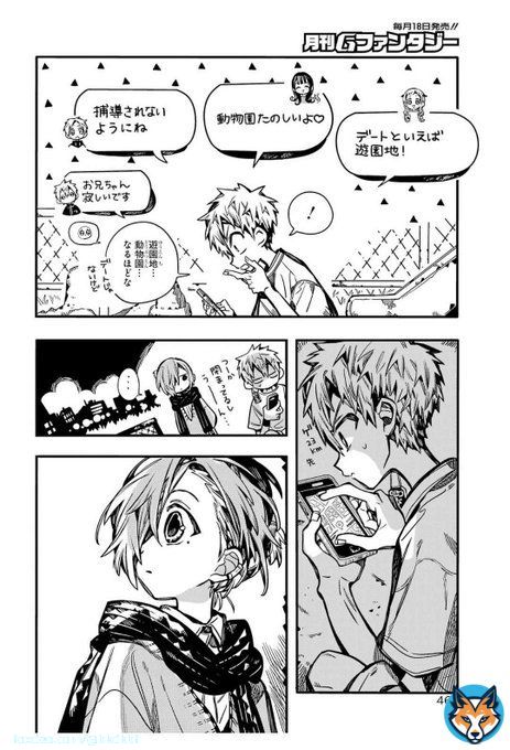 #jshk98 #tbhk98 Nene: Speaking of dates, go to an amusement park! Aoi: Zoos are exciting Akane: Don&rsquo;t get caught Teru: Oniichan is lonely