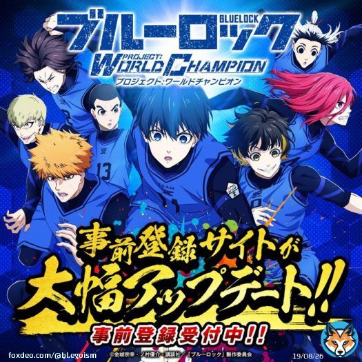 &ldquo;BLUE LOCK Project: World Champion&rdquo; features:  Story mode where you can relive the anime story  The story mode will have you be a new assistant and you will be appointed as the leader of the players  #ブルーロック  #ブルーロックPWC