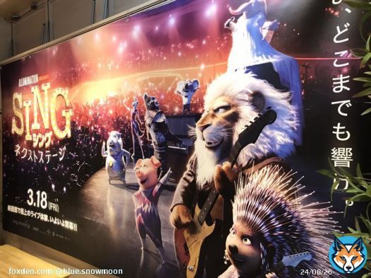 『SING／#シングネクストステージ』 極上のライブ体験してきました なんって幸せな時間 素敵な歌声に耳も幸せ 1番観たかったクレイとアッシュ もう&hellip;最高です 音楽って素晴らしい #映画シング #シングネクストステージ開幕