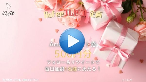 Bofeeプレゼント企画Day697  東京都大雪警報！？ 帰宅困難にならないと良いのですが  ／ Amazonギフト券500円分が 毎日抽選で1名様に当たる ＼  \u25bc応募方法\u25bc \u2460bofee_officialをフォロー \u2461本投稿をリツイート  毎日懸賞アマギフキャンペーン！
