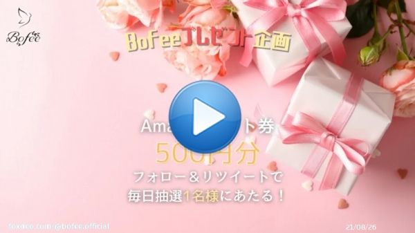 Bofeeプレゼント企画Day697  東京都大雪警報！？ 帰宅困難にならないと良いのですが  ／ Amazonギフト券500円分が 毎日抽選で1名様に当たる ＼  \u25bc応募方法\u25bc \u2460bofee_officialをフォロー \u2461本投稿をリツイート  毎日懸賞アマギフキャンペーン！