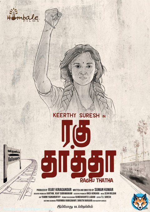 #RaghuThatha - New film announcement from Hombale Films