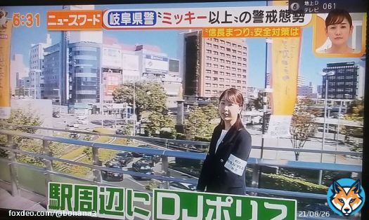 【速報】 我らが木村拓哉、ついに世界のミッキーマウスを越えてしまう。 #信長まつり