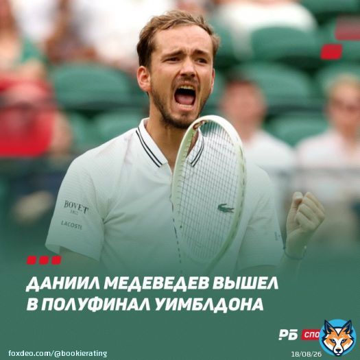 Какой валидол&nbsp;  Даниил Медведев вырывает победу в пятом сете!