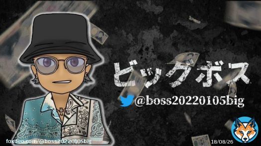 衣装完成 拡散ご協力お願い致します。  #ブレイキングダウン7  #地下格闘技無敗の経営者 #七原嘉輝  RT.いいね&rarr;アマギフ&times;10名 ※引用、リプ当選率up\u2934\ufe0f︎︎