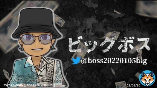 衣装完成 拡散ご協力お願い致します。  #ブレイキングダウン7  #地下格闘技無敗の経営者 #七原嘉輝  RT.いいね&rarr;アマギフ&times;10名 ※引用、リプ当選率up\u2934\ufe0f︎︎