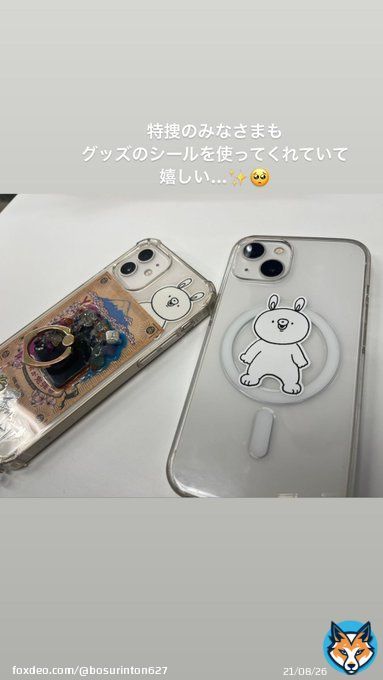 まいまい愛されてるなあ #maimaigram #特捜9