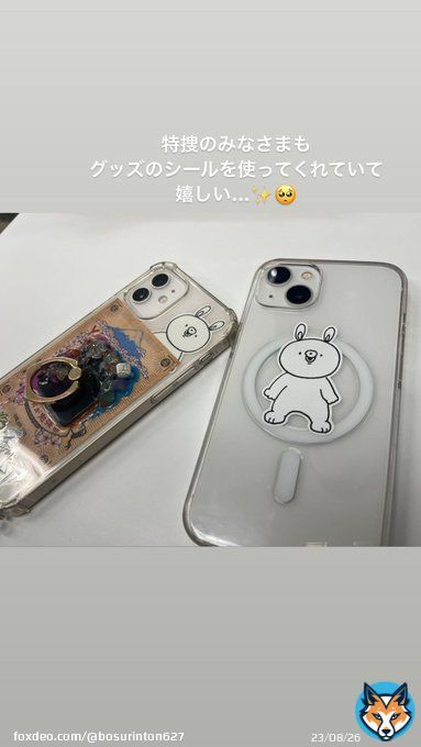 まいまい愛されてるなあ #maimaigram #特捜9
