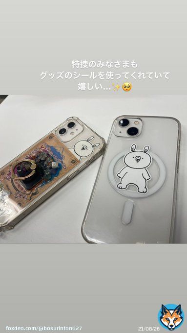 まいまい愛されてるなあ #maimaigram #特捜9