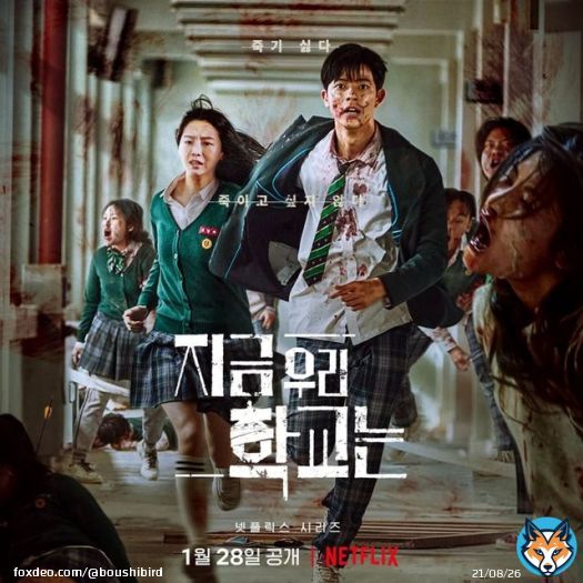 殭屍校園。又有新的殭屍片w 全く飽きない( ﾟ&forall; ﾟ)
