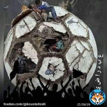 ازمة المغرب ازمة نظام حكم وما اخنوش الا خادم لهم ..  #لا_لغلاء_الاسعار_في_المغرب #اين_رئيس_الدولة_من_هاذ_السيبة #الشارع_هو_الحل ولا تنازل عن التغيير الجذري والمخزن يطلع برا والمغرب ارضي حرة  راه #قهرتونا