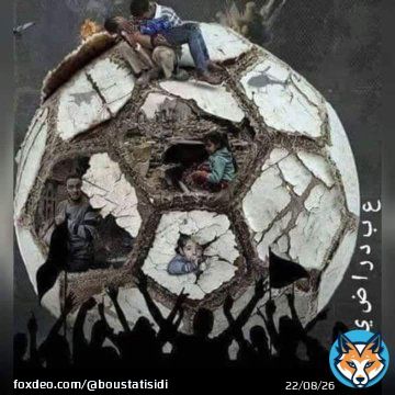 ازمة المغرب ازمة نظام حكم وما اخنوش الا خادم لهم ..  #لا_لغلاء_الاسعار_في_المغرب #اين_رئيس_الدولة_من_هاذ_السيبة #الشارع_هو_الحل ولا تنازل عن التغيير الجذري والمخزن يطلع برا والمغرب ارضي حرة  راه #قهرتونا