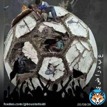 ازمة المغرب ازمة نظام حكم وما اخنوش الا خادم لهم ..  #لا_لغلاء_الاسعار_في_المغرب #اين_رئيس_الدولة_من_هاذ_السيبة #الشارع_هو_الحل ولا تنازل عن التغيير الجذري والمخزن يطلع برا والمغرب ارضي حرة  راه #قهرتونا
