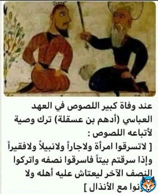 ازمة المغرب ازمة نظام حكم وما اخنوش الا خادم لهم ..  #لا_لغلاء_الاسعار_في_المغرب #اين_رئيس_الدولة_من_هاذ_السيبة #اخنوش_إرحل  #ازولاي_إرحل  #الشارع_هو_الحل ولا تنازل عن التغيير الجذري والمخزن يطلع برا والمغرب ارضي حرة  راه #قهرتونا