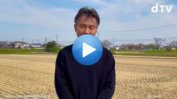 畑山さんから井上尚弥選手へのメッセージ  井上選手も、畑山さんの時代の熱狂を取り戻したいと語っていたこともあり、この2人の対談をぜひ見てみたい
