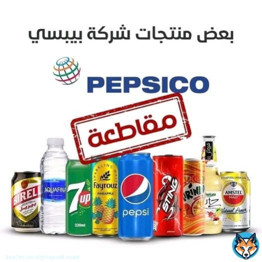 'قاطع' وعرف غيرك