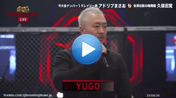 【お知らせ】 16試合目の開催中止について、久保田選手から謝罪が行われました。 このあと、運営からの謝罪が続きます。