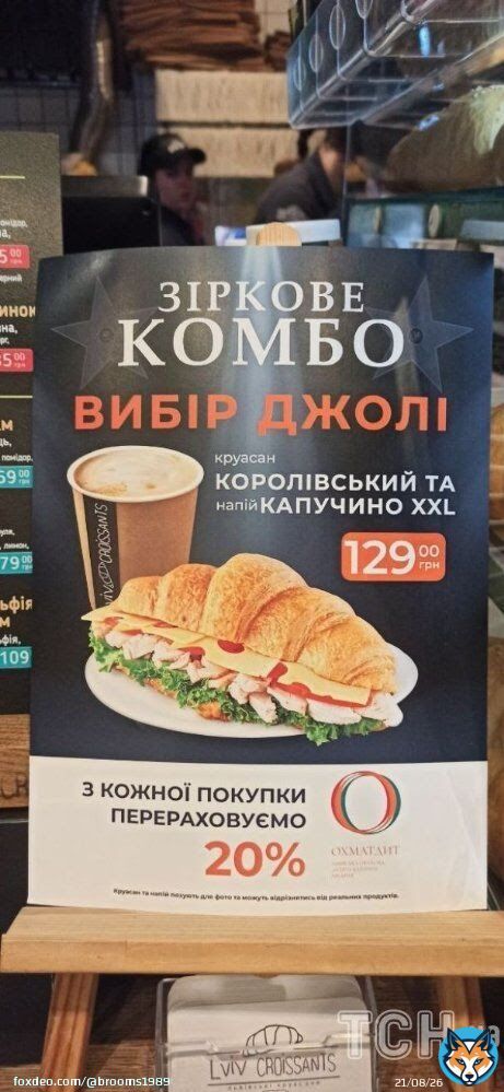 Сьогодні в Україні багато іноземних гостей.  Джилл Байден в Ужгороді;  у Київ приїхала глава німецького Бундестагу Бербель Бас; і Джастін Трюдо в Ірпіні.  Тим часом у Черкасах:
