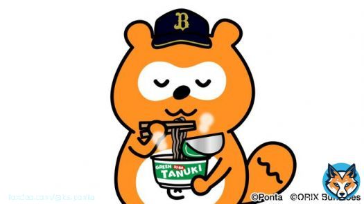 3-3! つぎ！つぎ！ #bs2022 #NPB #オリックス #バファローズ #バファローズポンタ #日本シリーズ #全員で勝つ #全員で頂点へ