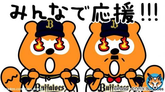応援しないわけがない！ #バファローズポンタ #WBC2023 #侍ジャパン