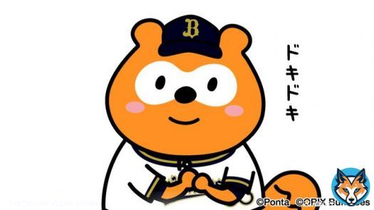 ドキドキします #バファローズポンタ #WBC2023 #侍ジャパン