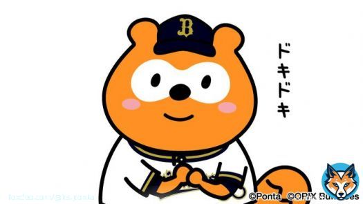 ドキドキします #バファローズポンタ #WBC2023 #侍ジャパン