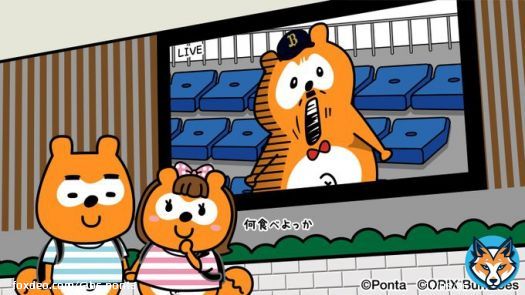 3-6・・・ #bs2023 #NPB #オリックス #バファローズ #バファローズポンタ