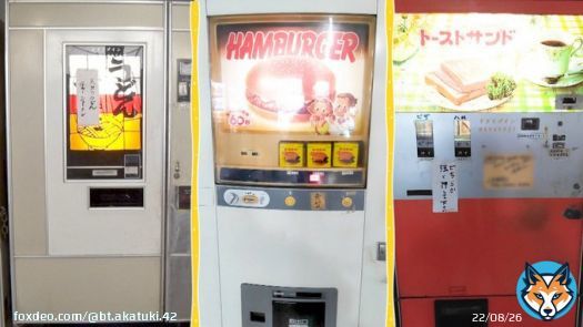 (放送日時を載せてなかったので改めてツイートします) 放送日時　2月13日19時半〜 皆さま拡散にご協力よろしくお願い致しますm(_ _)m  「沼にハマってきいてみた」番組公式HPのURLはこちらです&darr;