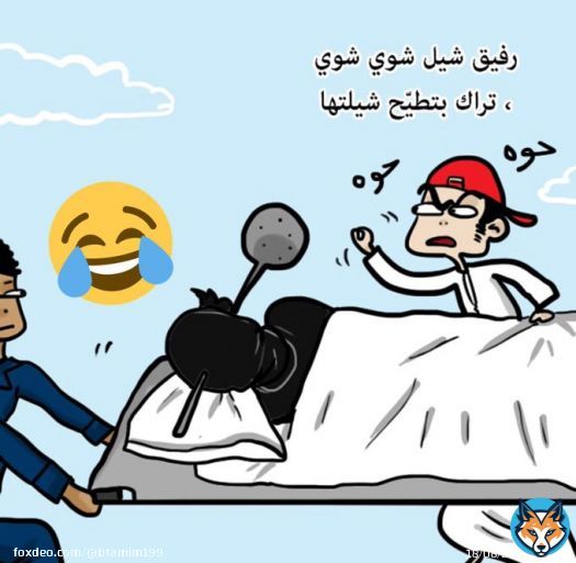 #حزب_الي_ماعندهم_خدامه_برمضان . . . حرب البسوس والقدر   .