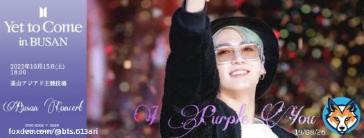 BTS 釜山コンサート「Yet To Come in BUSAN」のチケットを作りました！！  プリンターやコンビニのコピー機で印刷できます。 ブログでもチケットを多数ご紹介してます。 保存される際は、ぜひフォローとリツイートをして頂けると嬉しいです。 釜山コンの記念にどうぞ