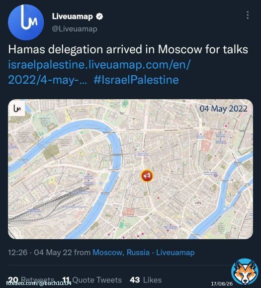 В москву на переговоры с МИД рф приехали представители палестинской группировки ХАМАС - Liveuamap  Именно эта группировка уже почти 40 лет воюет с Израилем