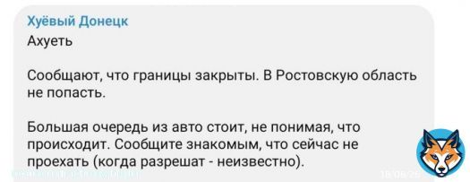 Ростовская область блокирована! Пригожин собирается пробиваться в Ростов силой!