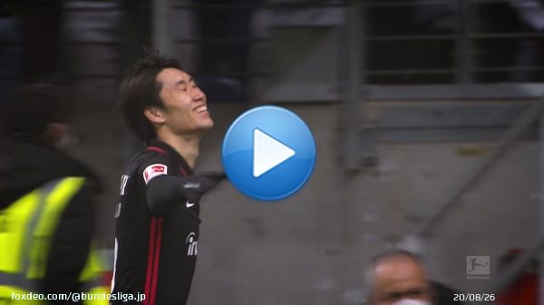 @eintracht_jp の違いを生む存在... #鎌田大地   #ブンデスリーガ2:0468.1K views