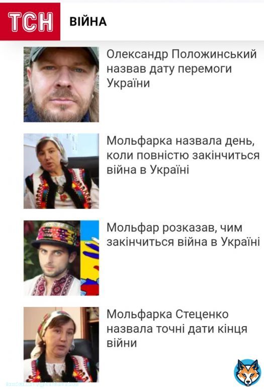 Якісна воєнна аналітика від ТСН