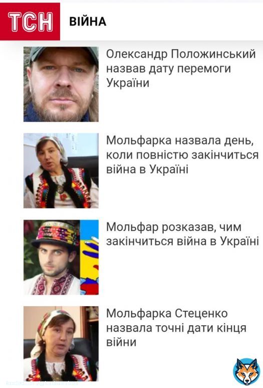 Якісна воєнна аналітика від ТСН