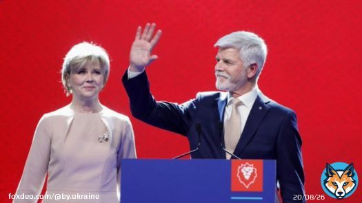 Чехія: на президентських виборах переміг генерал у відставці Петр Павел.  За нього проголосували понад 58 відсотків виборців