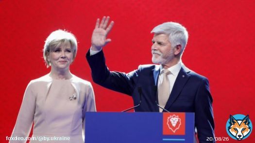 Чехія: на президентських виборах переміг генерал у відставці Петр Павел.  За нього проголосували понад 58 відсотків виборців