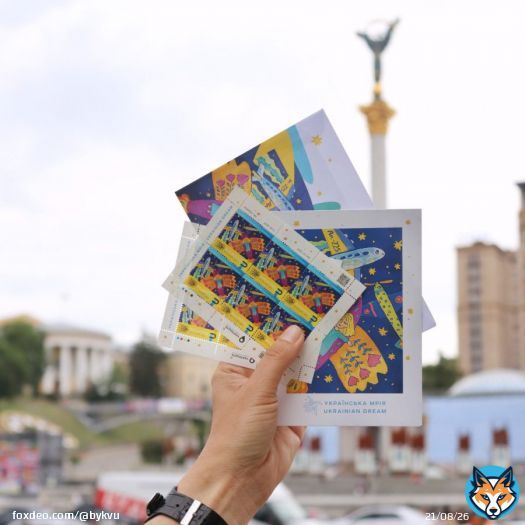 28 червня вийде нова марка на якій зображено найбільший у світі літак українського виробництва АН-225 &ldquo;Мрія&rdquo;, який російські окупанти знищили: