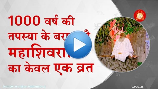 Sant Shri Asharamji Bapu always recommend to do Fasting Is Must on #Mahashivratri #महाशिवरात्रि_पर्व AtmaShiv Ki Upasna #महाशिवरात्रि