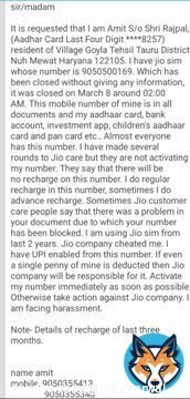 It is requested that I am Amit My jio 9050500169. Which has been closed without giving any information, it was closed on March 8 around 02:00 AM. This mobile number of mine is in all documents and my aadhaar card, bank account etc.. Almost everyone has this number.