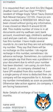 It is requested that I am Amit My jio 9050500169. Which has been closed without giving any information, it was closed on March 8 around 02:00 AM. This mobile number of mine is in all documents and my aadhaar card, bank account etc.. Almost everyone has this number.