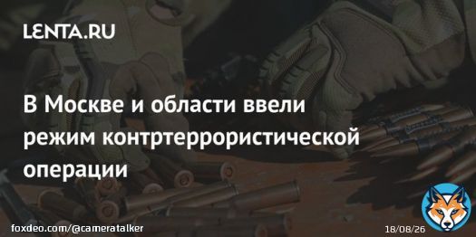 Это все сфабриковано , как обычно чтобы убрать. неугодных никто с терроризмом дел не имел  Богдановские из Киева из СБУ это и Беларусь  напали со шпионами и наркотиками.