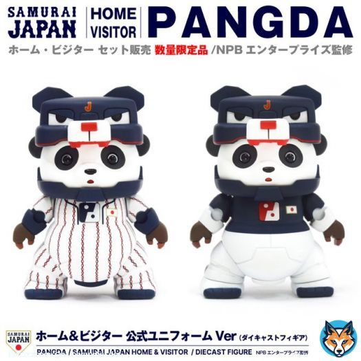 PANGDA 侍ジャパン 2023 ホーム & ビジター セット ダイキャスト フィギュア SAMURAI JAPAN HOME & VISITOR UNIFORM SET 塗装済み 完成品 NBC 監修 公認 パングダ 野球 WBC 世界野球 パンダ フィギア グッズ 復活販売開始されました\u266a [楽天]  #rakuafl