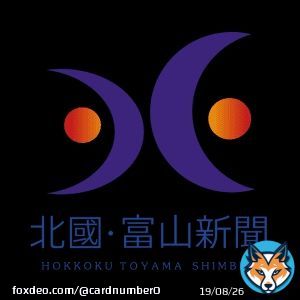 The same as legislators of LDP, Komeito and Nihon Ishin no Kai and their underlings and true owners, such as the Unification Church, Japan is now filled with those despicable liars and frauds.