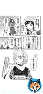 篠原先生ありがとう  #ウィッチウォッチ  #SKETDANCE