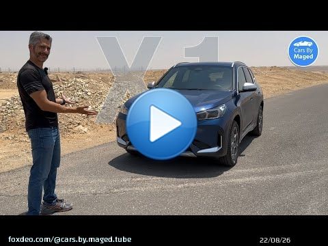افضل اكس 1 ؟ | The All New BMW X1 2023 بي ام دبليو #carsbymaged #carslover #bmw #bmwm