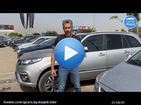تقريرو تسعير فبريكا - غابور | Tiggo 3 Report and Pricing تيجو #carsbymaged #carslover #cars