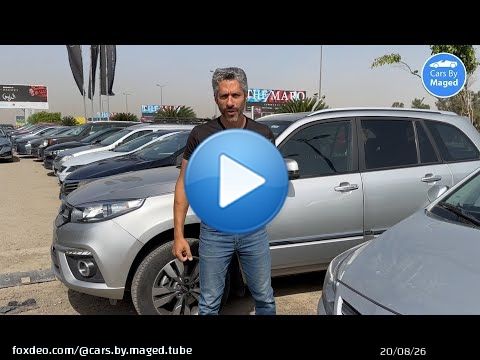 تقريرو تسعير فبريكا - غابور | Tiggo 3 Report and Pricing تيجو #carsbymaged #carslover #cars